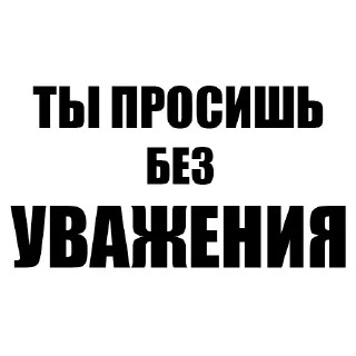 Sticker Лучшие стикеры—@lovesticers - 6