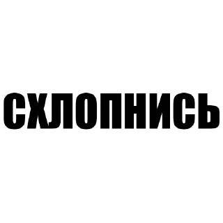Sticker Лучшие стикеры—@lovesticers - 3