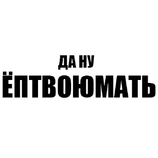 Sticker Лучшие стикеры—@lovesticers - 7