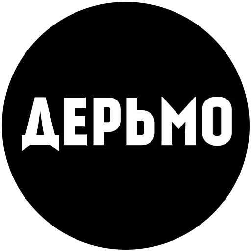 Sticker Slova0042 - 1