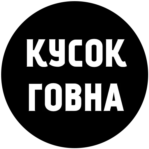 Sticker Slova0042 - 1