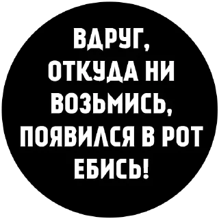 Sticker Лучшие стикеры-@lovesticers - 11