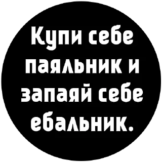 Sticker Лучшие стикеры-@lovesticers - 8