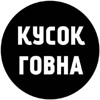 Sticker Лучшие стикеры-@lovesticers - 7