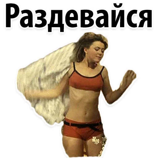 Sticker Slova0052 - 1