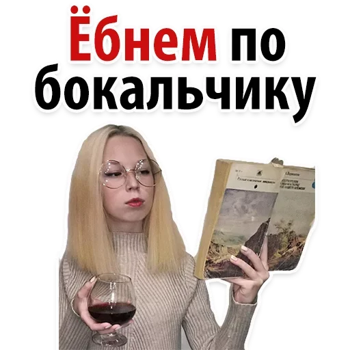 Стикер Slova0052 - 1