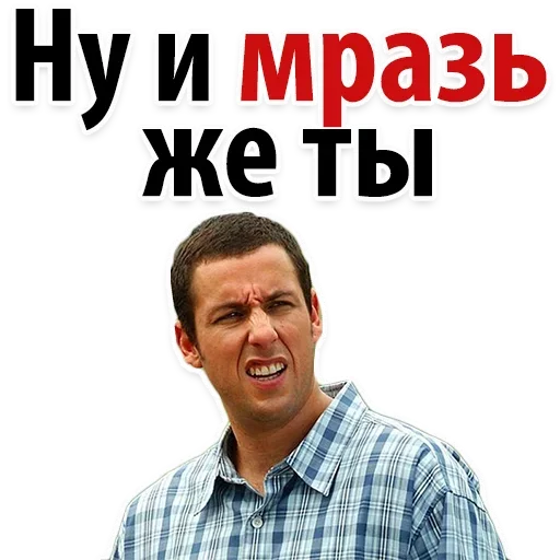 Стикер Slova0052 - 1