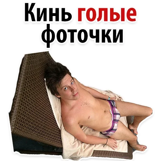 Стикер Slova0052 - 1