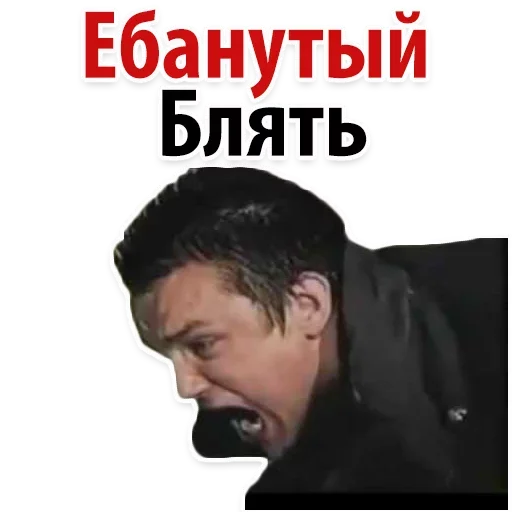 Стикер Slova0052 - 1