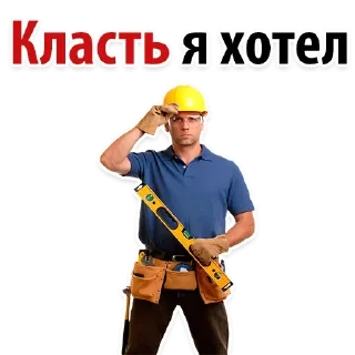 Стикер Лучшие стикеры—@lovesticers - 1