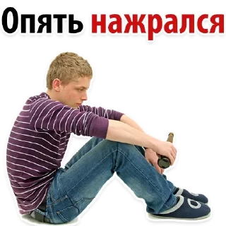 Стикер Лучшие стикеры—@lovesticers - 0