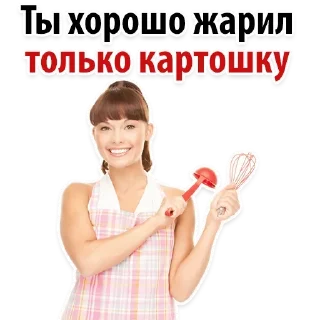 Стикер Лучшие стикеры—@lovesticers - 9