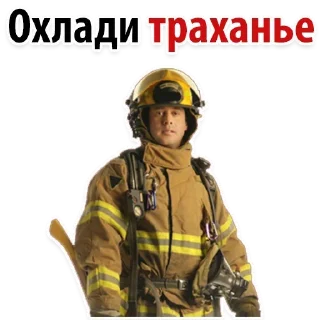 Стикер Лучшие стикеры—@lovesticers - 10