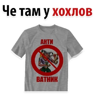 Стикер Лучшие стикеры—@lovesticers - 2