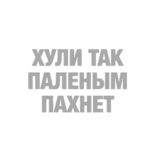 Лучшие стикеры-@lovesticers - 