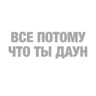 Sticker Лучшие стикеры-@lovesticers - 2