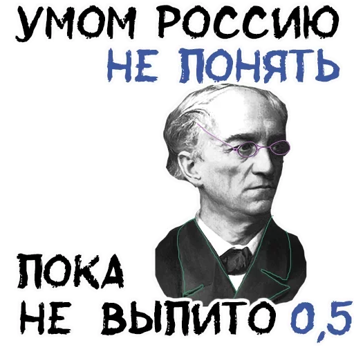 Sticker Slova0064 - 1