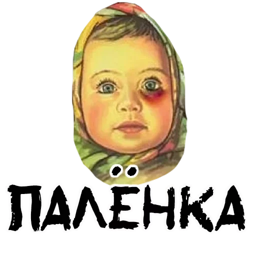 Sticker Slova0064 - 1