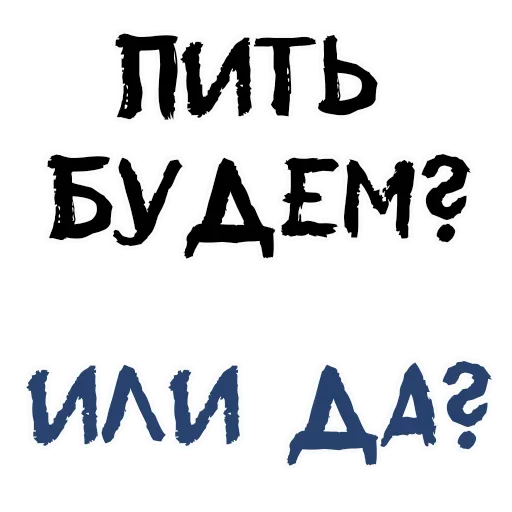 Sticker Slova0064 - 1