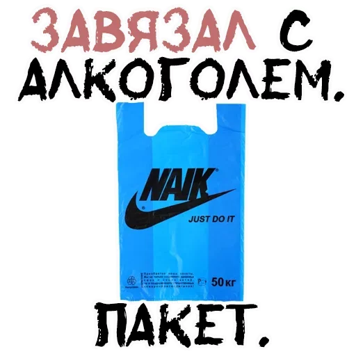 Sticker Slova0064 - 1