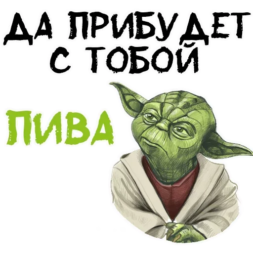 Sticker Slova0064 - 1