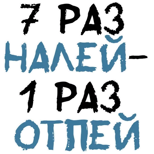 Sticker Slova0064 - 1