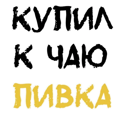 Sticker Slova0064 - 1