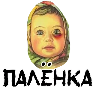 Sticker Лучшие стикеры—@lovesticers - 8