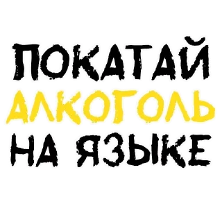 Sticker Лучшие стикеры—@lovesticers - 6