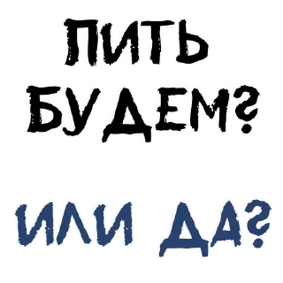 Sticker Лучшие стикеры—@lovesticers - 7