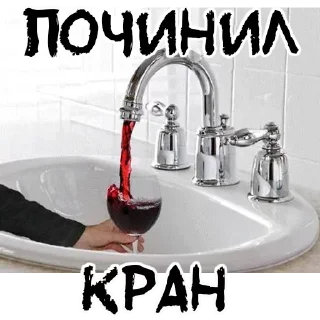 Sticker Лучшие стикеры—@lovesticers - 3