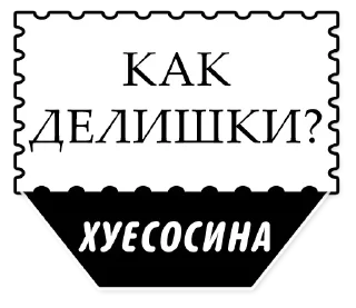 Sticker Лучшие стикеры-@lovesticers - 9