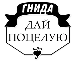 Sticker Лучшие стикеры-@lovesticers - 7