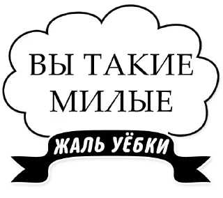 Sticker Лучшие стикеры-@lovesticers - 6