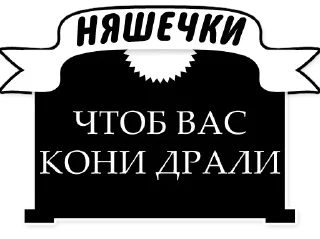 Sticker Лучшие стикеры-@lovesticers - 4