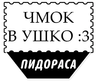 Sticker Лучшие стикеры-@lovesticers - 10