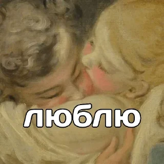 Sticker Лучшие стикеры-@lovesticers - 10