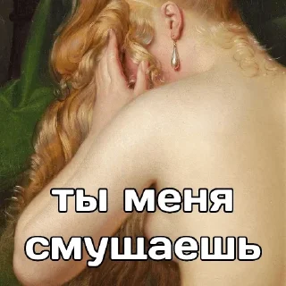 Sticker Лучшие стикеры-@lovesticers - 6