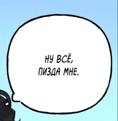 Слова @anime_sti - 