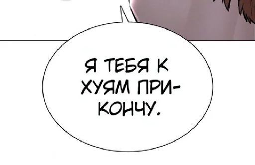 Стикер SlovaAnimeSti - 1