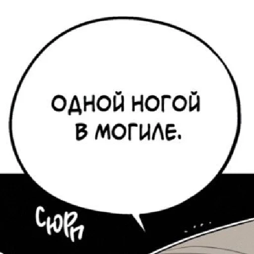 Sticker SlovaAnimeSti - 1