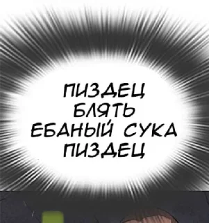 Sticker Слова @anime_sti - 8