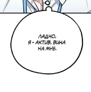 Sticker Слова @anime_sti - 2