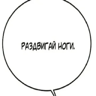 Sticker Слова @anime_sti - 3