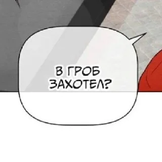 Sticker Слова @anime_sti - 9