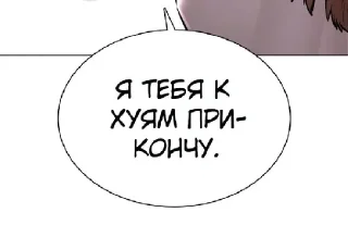 Sticker Слова @anime_sti - 6