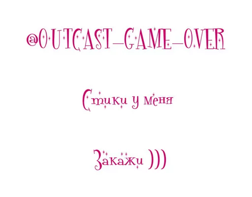 /НеебаЦа Умник - 