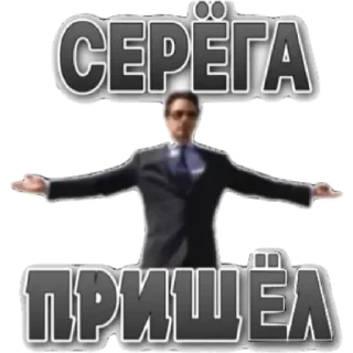 Sticker Фразы - 0