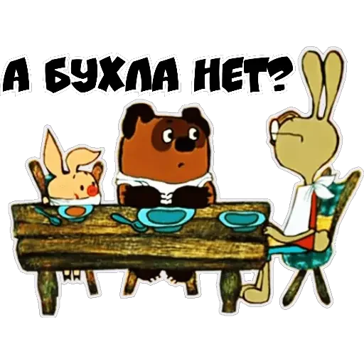 Стикер Slovah - 1