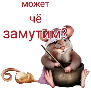 Sticker Фразы - 10